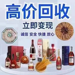 宝坻区资源回收站