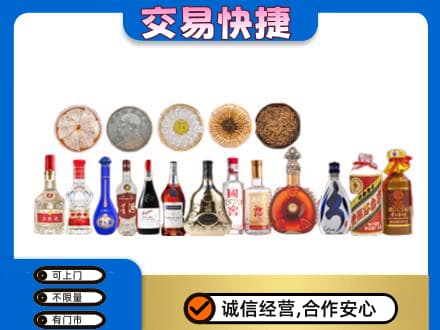 宝坻区名酒回收礼品.jpg