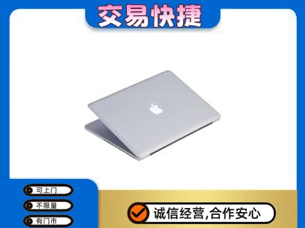 宝坻区家电回收苹果电脑.jpg