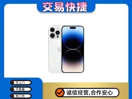 宝坻区家电回收苹果手机.jpg
