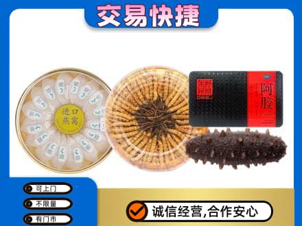 宝坻区回收礼品
