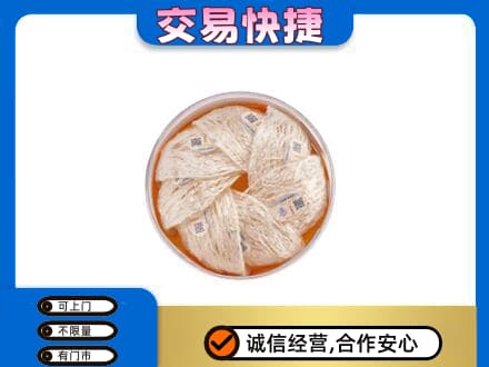 宝坻区回收燕窝