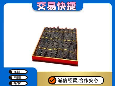 宝坻区回收海参