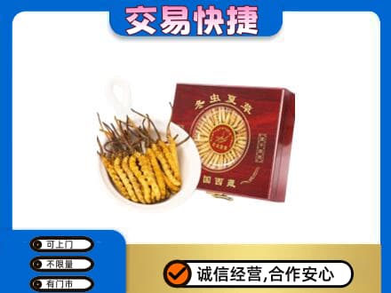 宝坻区回收补品