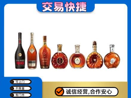 宝坻区洋酒回收.jpg