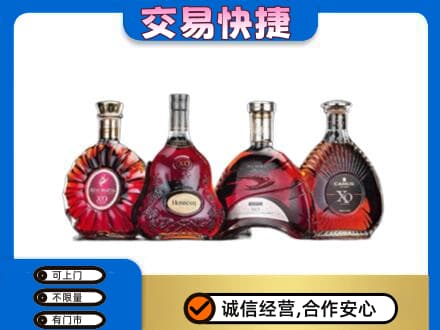 宝坻区洋酒回收价格.jpg