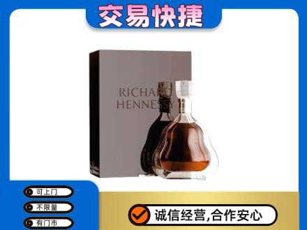 宝坻区洋酒回收李察礼盒.jpg