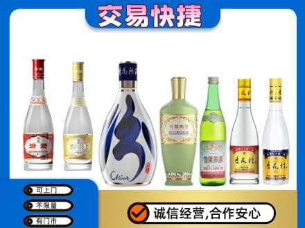 宝坻区名酒回收杏花村汾酒.jpg
