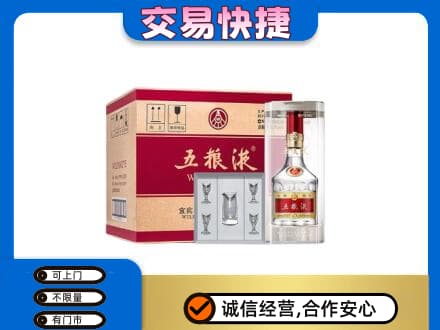 宝坻区名酒回收五粮液原件.jpg
