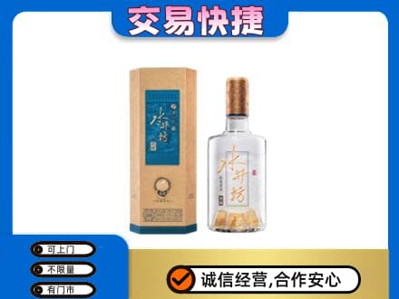 宝坻区名酒回收水井坊酒.jpg