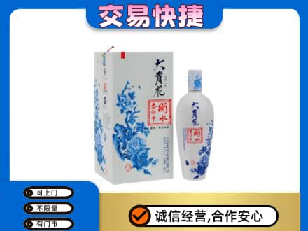 宝坻区名酒回收老白干大青花.jpg