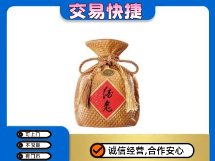 宝坻区名酒回收酒鬼酒.jpg