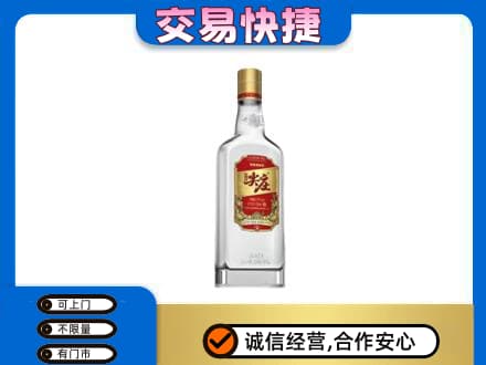 宝坻区名酒回收尖庄.jpg