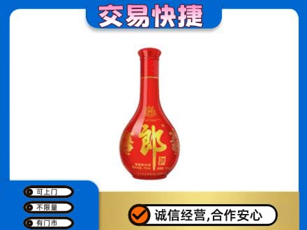 宝坻区名酒回收红花郎.jpg