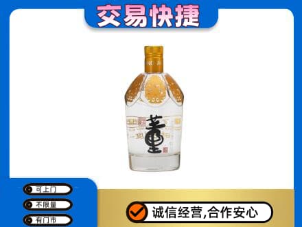 宝坻区名酒回收董酒.jpg