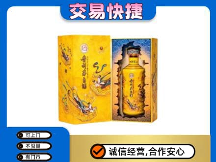 宝坻区回收散花飞天茅台酒