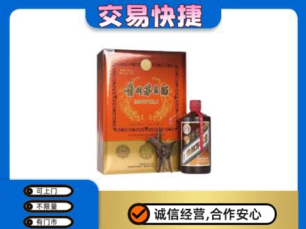 宝坻区茅台回收电话.jpg