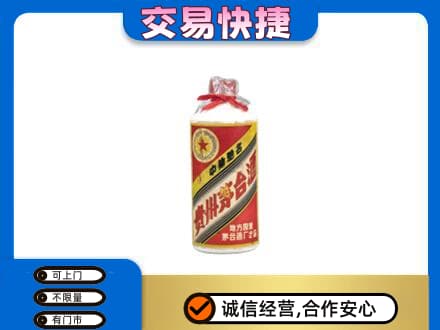 宝坻区茅台回收80年代.jpg