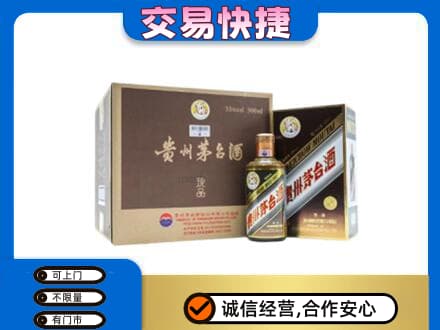 宝坻区茅台回收彩釉珍品.jpg