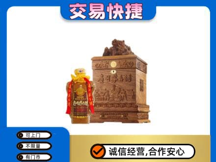 宝坻区回收80年茅台酒