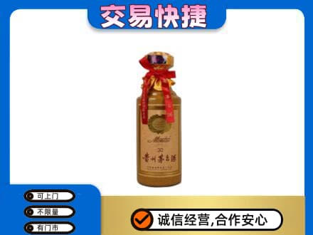 宝坻区回收30年茅台酒