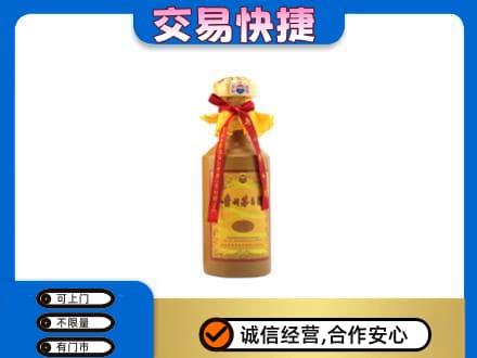 宝坻区回收15年茅台酒